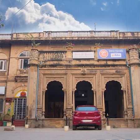 Dera Haveli- Heritage Homestay 괄리오르 외부 사진