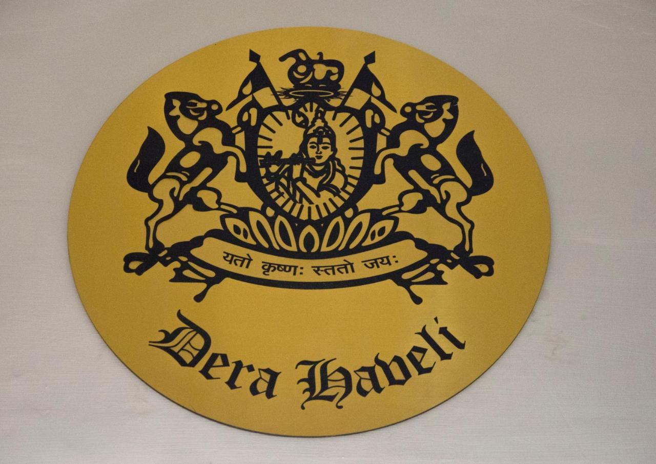Dera Haveli- Heritage Homestay 괄리오르 외부 사진