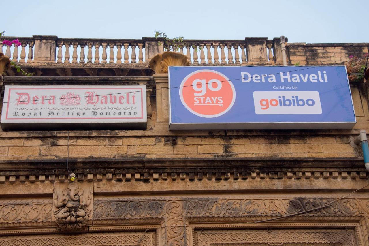 Dera Haveli- Heritage Homestay 괄리오르 외부 사진